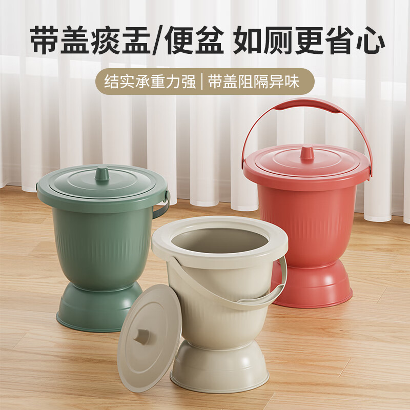木丁丁 痰盂手提式成人尿壺小孩便盆孕婦老人尿桶坐便器帶蓋尿盆夜壺 大號痰盂(抹茶綠)帶圈
