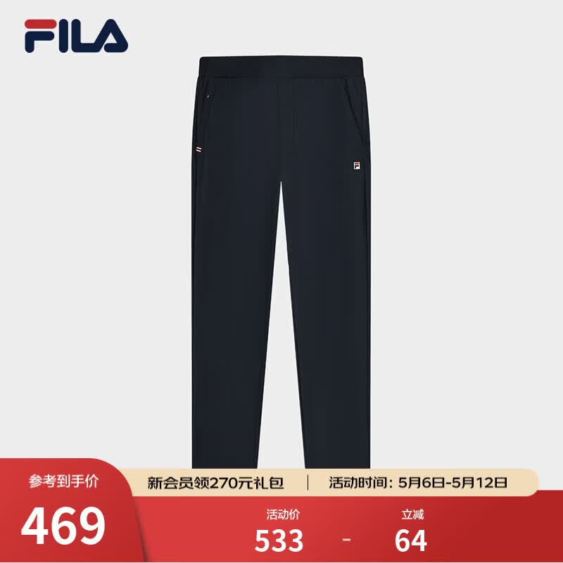 FILA斐乐官方男士针织长裤2025夏季新款基础休闲裤 传奇蓝-NV L 175/84A/L