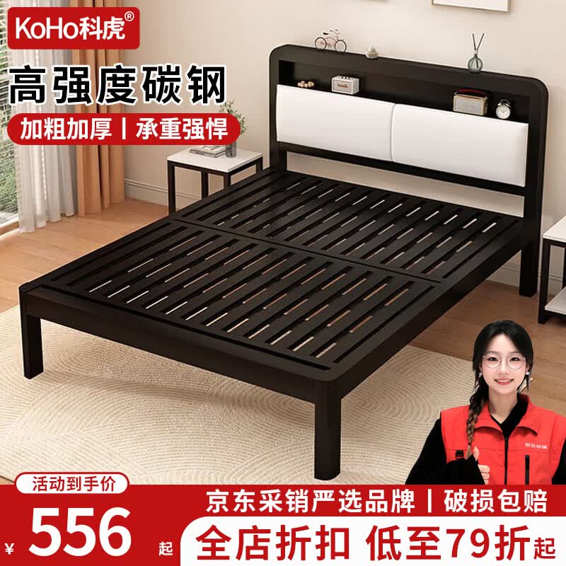 科虎铁艺床家用铁架床双人铁床1.5米x2米钢架床 黑色加固无尾【稳固不晃】 180*200cm