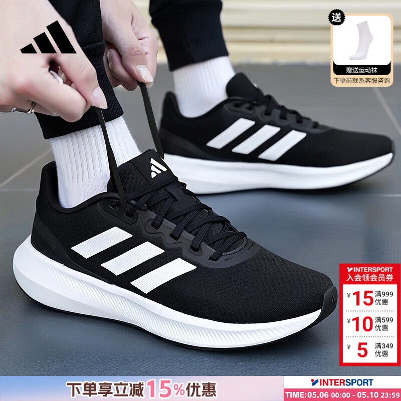 阿迪达斯（adidas）跑步鞋男鞋 26年新款夏季训练鞋透气休闲鞋子耐磨轻便缓震运动鞋 RUNFALCON/经典黑白/主推款 41 （内长255mm）