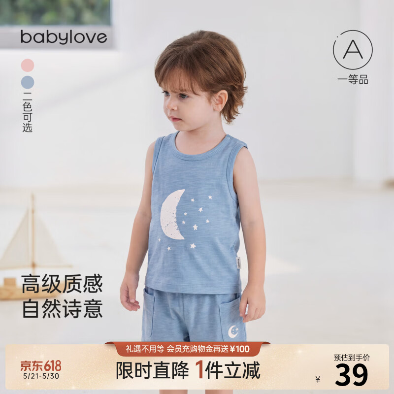 babylove【清仓】宝宝背心夏季薄款无袖t恤竹节棉百搭上衣透气男女童衣服 挪威蓝 90