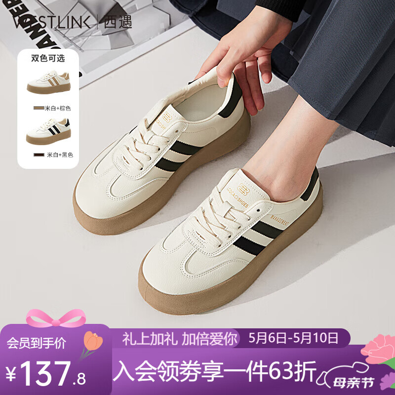 西遇厚底德训鞋女2026新款春夏复古美式学院风撞色小白鞋低帮板鞋 白/黑色 37 (235mm)