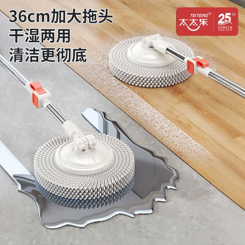 太太乐大号旋转拖把桶2026新款免手洗甩干脱水双驱动墩布吸水拖布 X8-清新白可分离旋转拖把桶共5个头