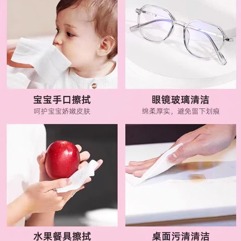 菲雀洗脸巾悬挂式洗脸巾一次性洗脸巾家庭清洁学生宿舍绵柔巾专用 常规款 100抽 粉色洗脸巾1包