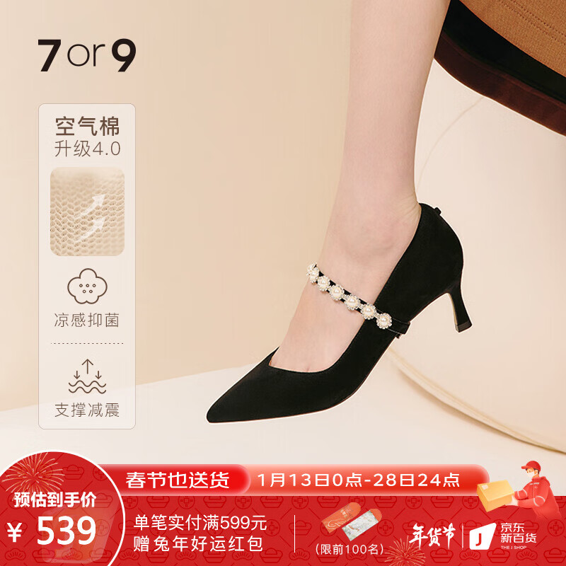 【7or9】女士单鞋价格走势以及销售排行榜|查询女士单鞋价格最低