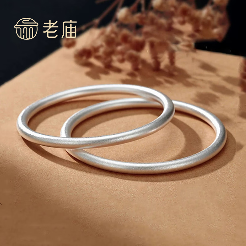 老庙银手镯足银古法传承光圈银镯子磨砂实心素圈手镯送女友老婆 【古法素圈】56#约：35±1g 