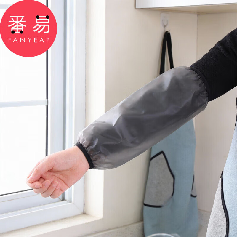 番易袖套/防水B1van001:纯色袖套干活工作厨房家务家用男女护袖套袖 透黑色 3双