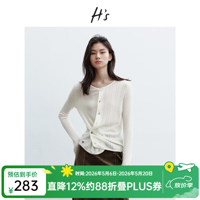 H's本白老钱风圆领针织开衫女26年春季新款设计绵羊毛修身上衣毛衣 本白 M