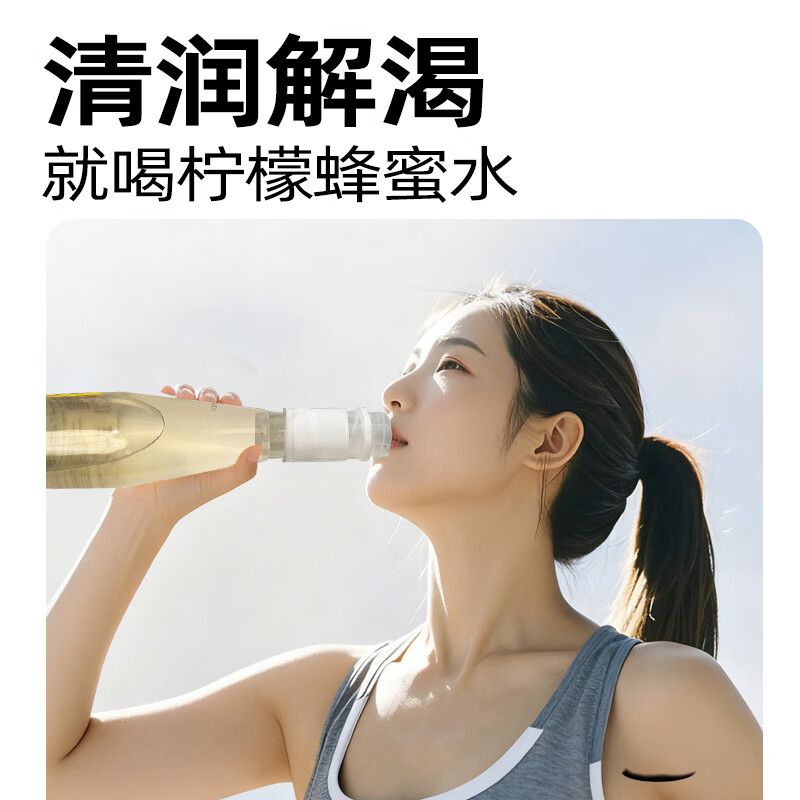 洛蜜欧柠檬蜂蜜水一拧一摇0脂肪解暑饮料蜂蜜水分离式柠檬水夏日饮品 柠檬味 6瓶装*1箱