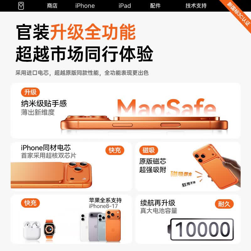 肯辙磁吸充电宝【国家3C认证】MagSafe外接电池可上机小巧20W无线快充适配苹果iPhone17移动电源大容量 【10000M】沙漠金|进口电芯 【国家3C认证】高品质电芯|可上飞机|20W快充