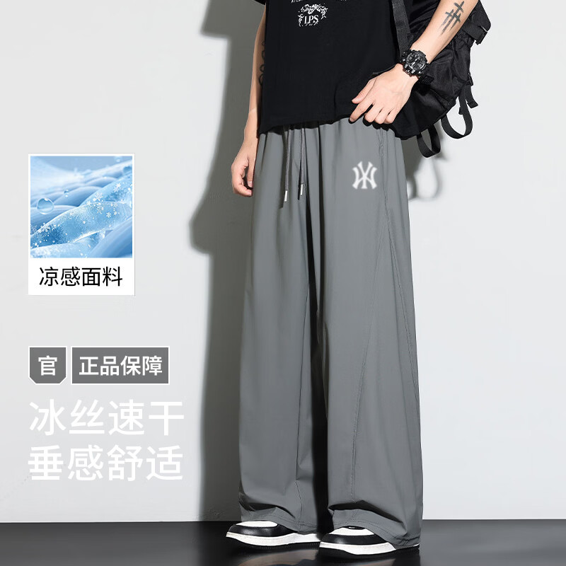 C.MATK冰丝裤子男夏季薄款宽松速干直筒休闲裤时尚百搭垂感阔腿男裤 黑色-B XL