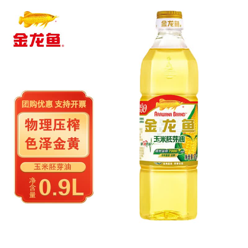 金龙鱼玉米油 非转基因 纯正 玉米油5L 食用油 玉米胚芽油 超市同款 玉米胚芽油900ml*1瓶