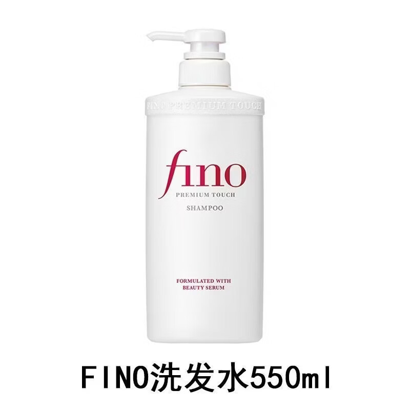 FINO日本原装进口FINO芬浓洗发水护发套装夏日必备护发必备 FINO洗发水
