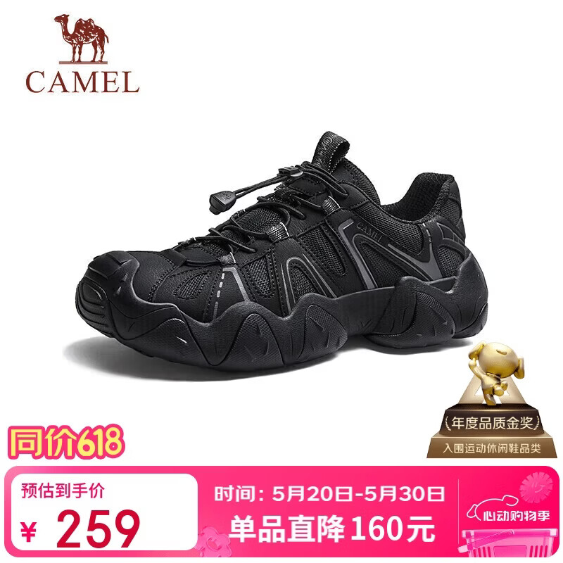 骆驼（CAMEL）云山1代户外春夏徒步登山休闲丑萌鞋情侣 G15S076104 黑色 40