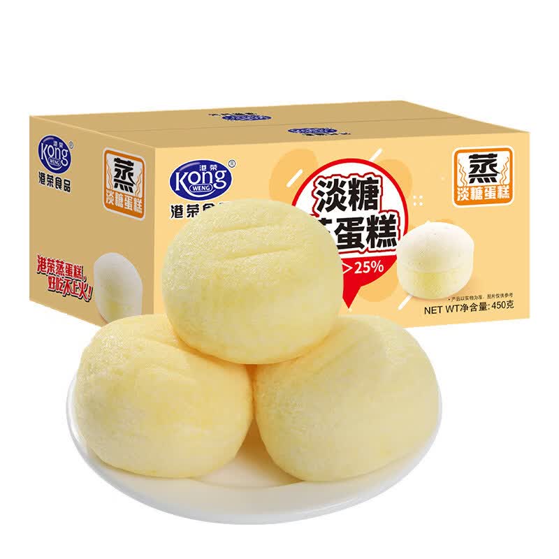 港荣蒸蛋糕淡糖老年人适合吃的整箱孕妇早餐小面包礼盒休闲零食品 【淡糖味蒸蛋糕450g】