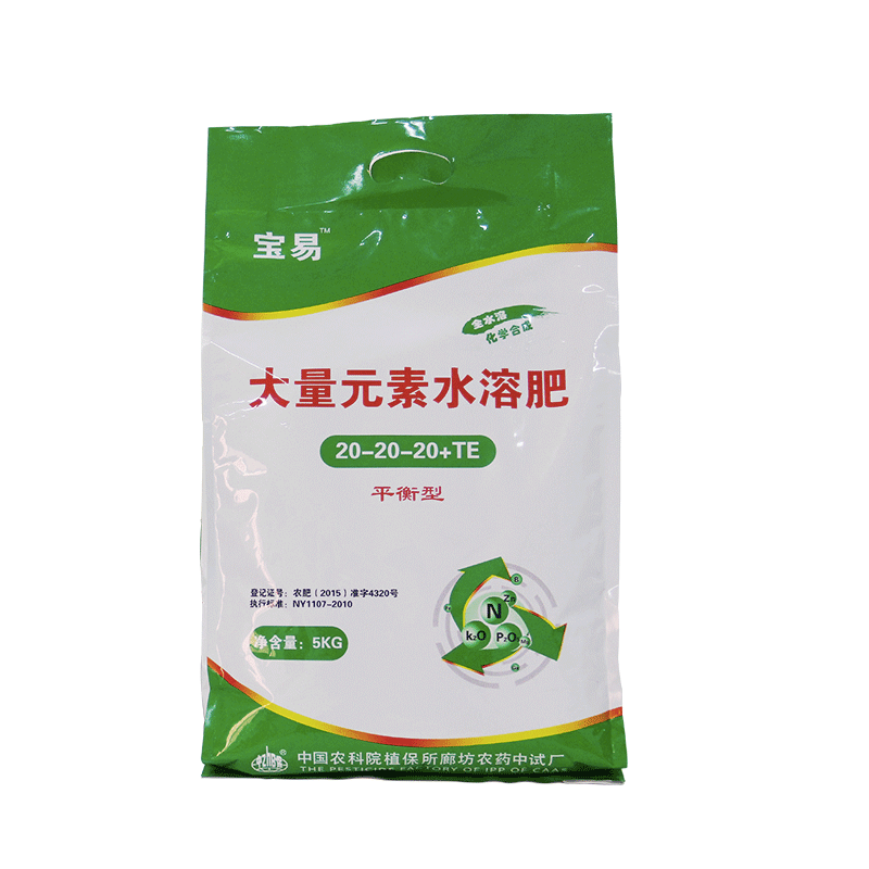 大量元素水溶肥冲施肥蔬菜花卉高钾平衡型功能滴灌 平衡型5kg/袋