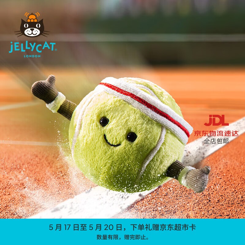 Jellycat趣味运动网球毛绒玩偶玩具可爱公仔娃娃送礼520礼物 趣味运动网球 One Size