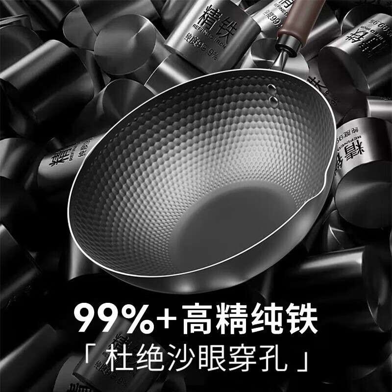 Amercook铁锅炒锅无涂层精铁锅平底炒菜锅家用不粘锅已开锅电磁炉燃气灶用 极铁炒锅【带盖+免开锅】 32cm