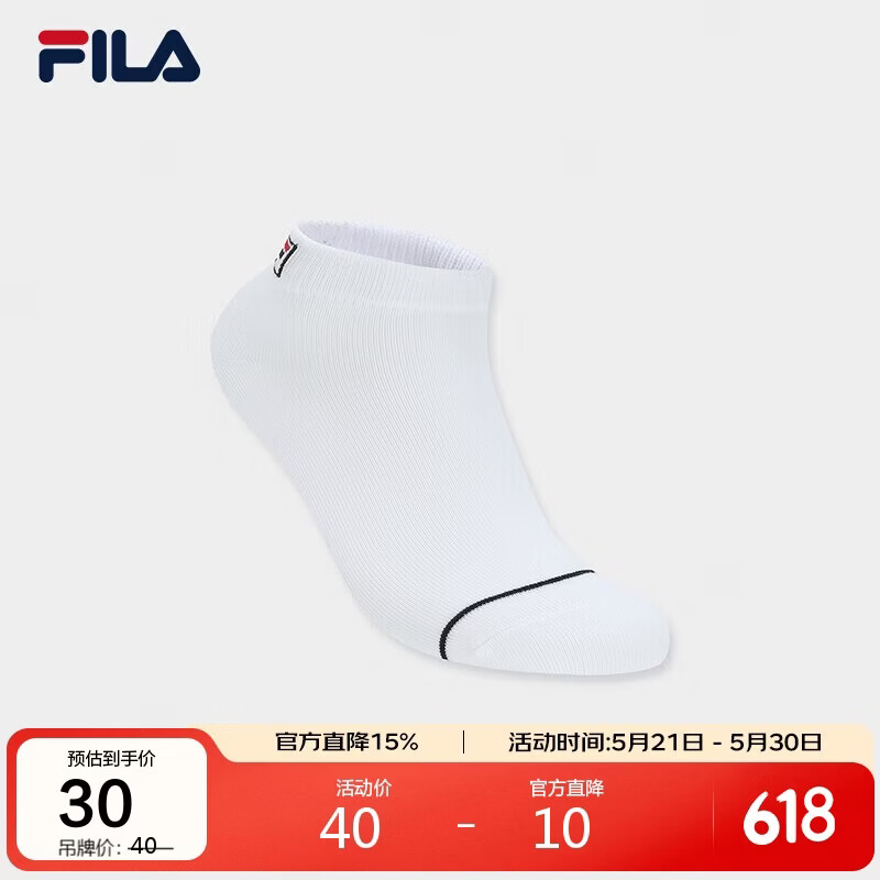 FILA 斐乐官方女袜低腰袜2026春新款休闲舒适袜子运动袜简约短袜