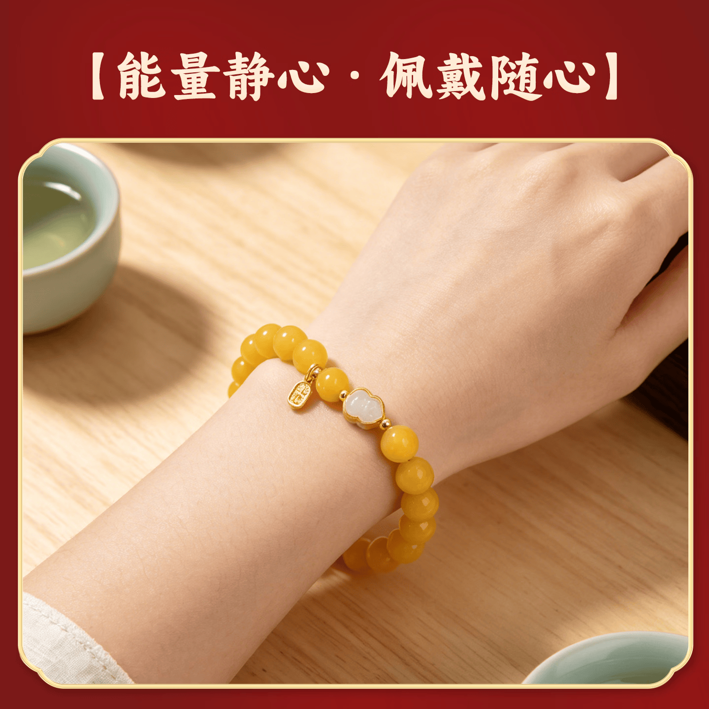 九华山天然黄玛瑙手串白玉葫芦手链转运珠招财本命年礼物女生配饰 黄玛瑙手串