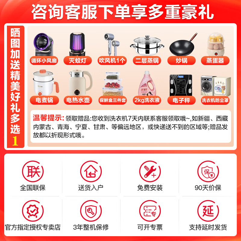 商品图片