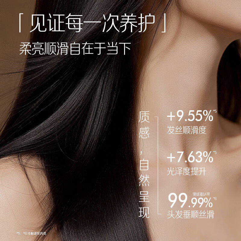 阿道夫琉光果屿人参自然洗发水焗养丝滑柔顺洗发膏 人参洗发水500ml*2