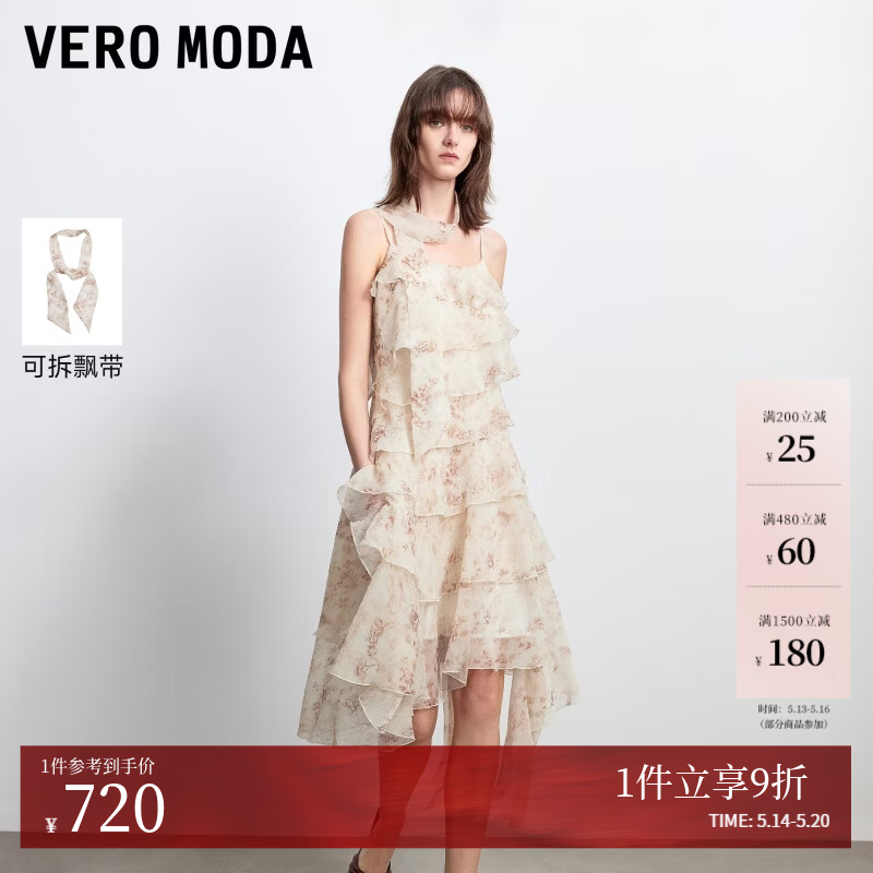 VEROMODA ����ȹ 32627A076 �ӷ�ɫ�ӻ� S ��Ҷ�߲����򵰸����ȹ719.1Ԫ