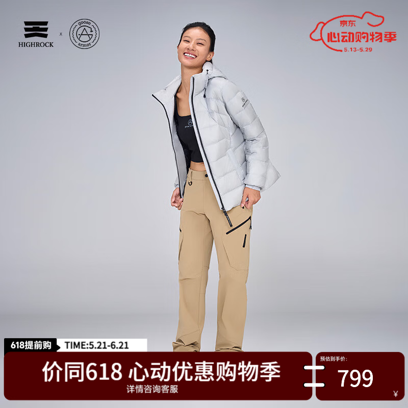 天石鹅铠甲秋冬700蓬羽绒服RDS90鹅绒女士收腰户外运动防风保暖G338 银桦灰色 2XL 京东折扣/优惠券