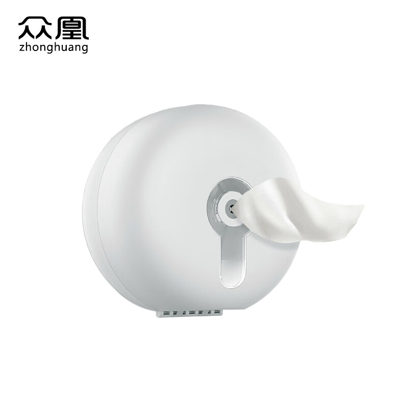 众凰（ZHONGHUANG）纸巾盒卫生间酒店商场挂壁式防水厕所塑料洗手间抽纸盒