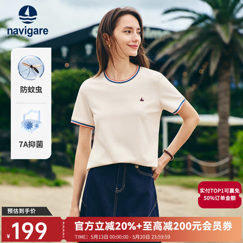 Navigare意大利小帆船防蚊虫休闲t恤女士短袖2026年夏季最新款圆领体恤衫 栀子白 L 京东折扣/优惠券
