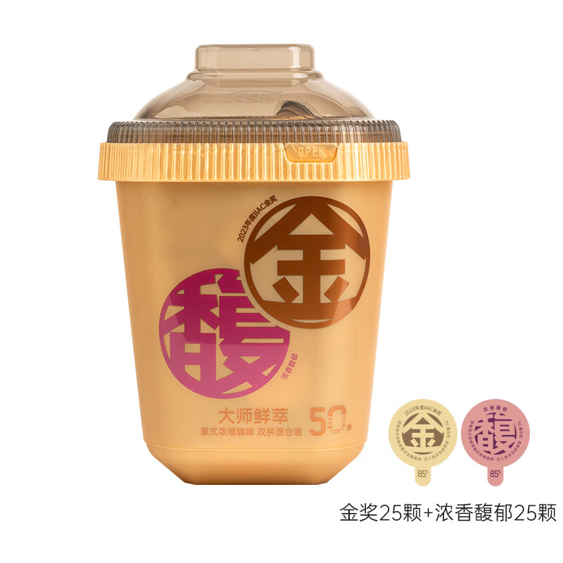 连咖啡大师鲜萃系列美式50颗 70元 - 线报酷