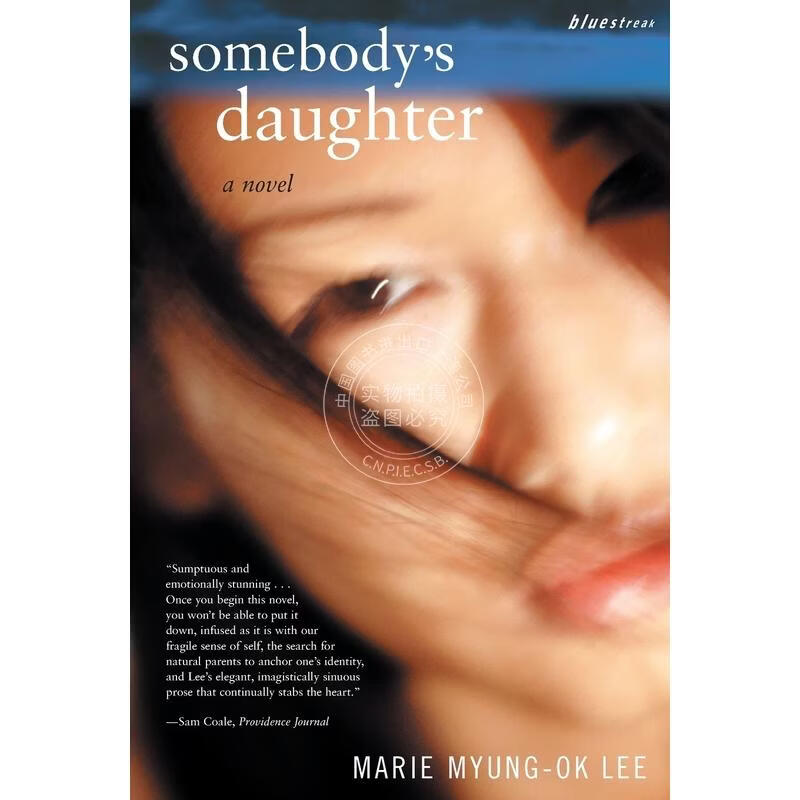 预售 Somebodys Daughter 企鹅兰登