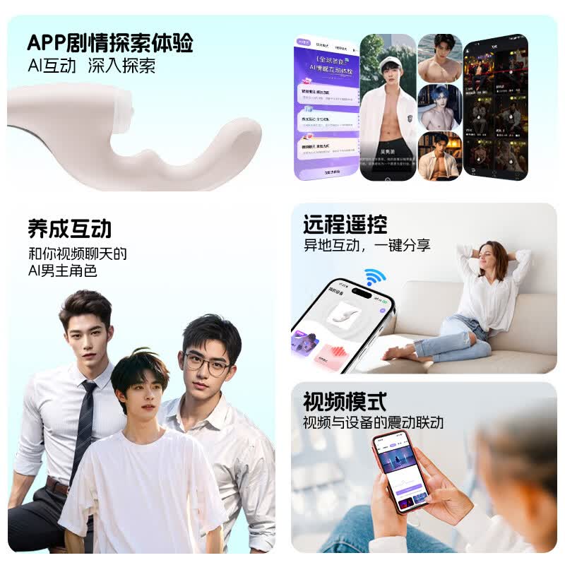 愉兔成人性用品AI智能互动震动棒吮吸扣动app远程扶高潮情趣g点入体 扶潮黄色AI款【含替换四头套】+收纳袋 自动扣振动棒生理玩具解压女性按摩神器吸吸乐安慰器