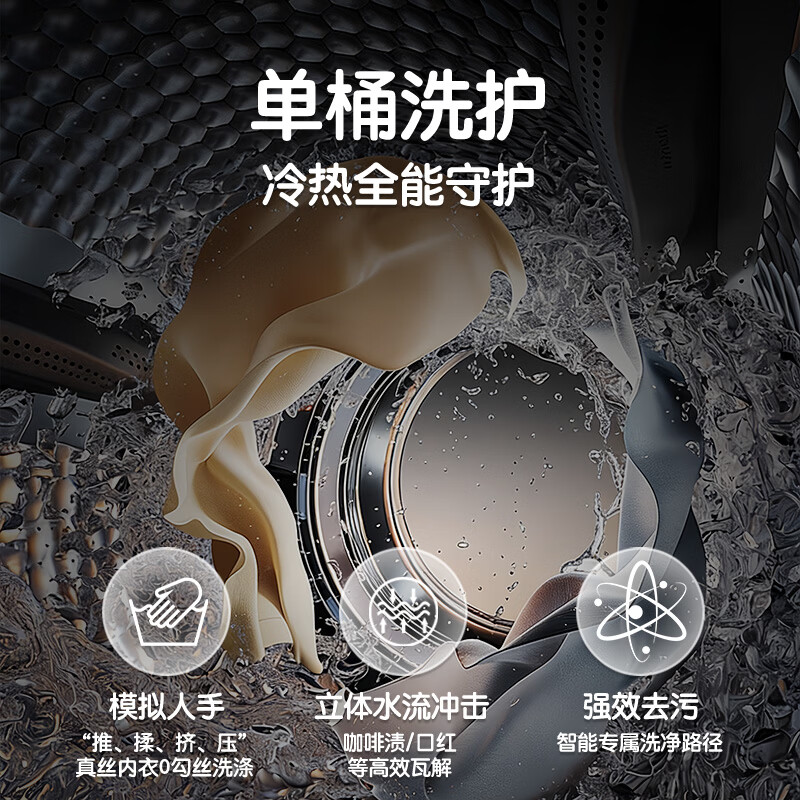 LIOB内衣裤洗衣机洗脱烘一体小型母婴除菌全自动迷你洗衣机洗袜子神器洗袜机 单桶洗脱款-精致单身