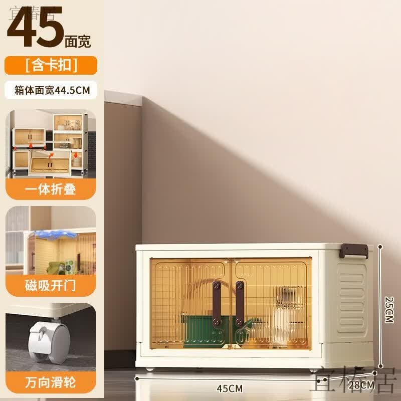 宜椿居折叠收纳柜衣服零食玩具塑料储物柜卧室衣柜置物柜多层收纳柜衣柜 45折叠收纳柜一层-奶油色门板-无轮款 1层