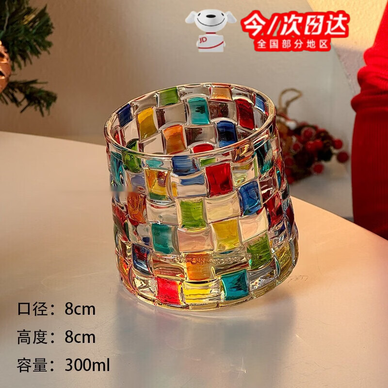 丰美斯折射彩虹光中古杯ins手绘编织旋转玻璃水杯威士忌酒杯 彩绘编织转转杯【单杯】