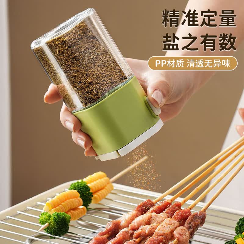 友纳定量盐罐调味料罐按压式厨房控盐调料收纳盒玻璃防潮密封分装盐瓶 抹茶绿【加厚加透/可喷可撒】