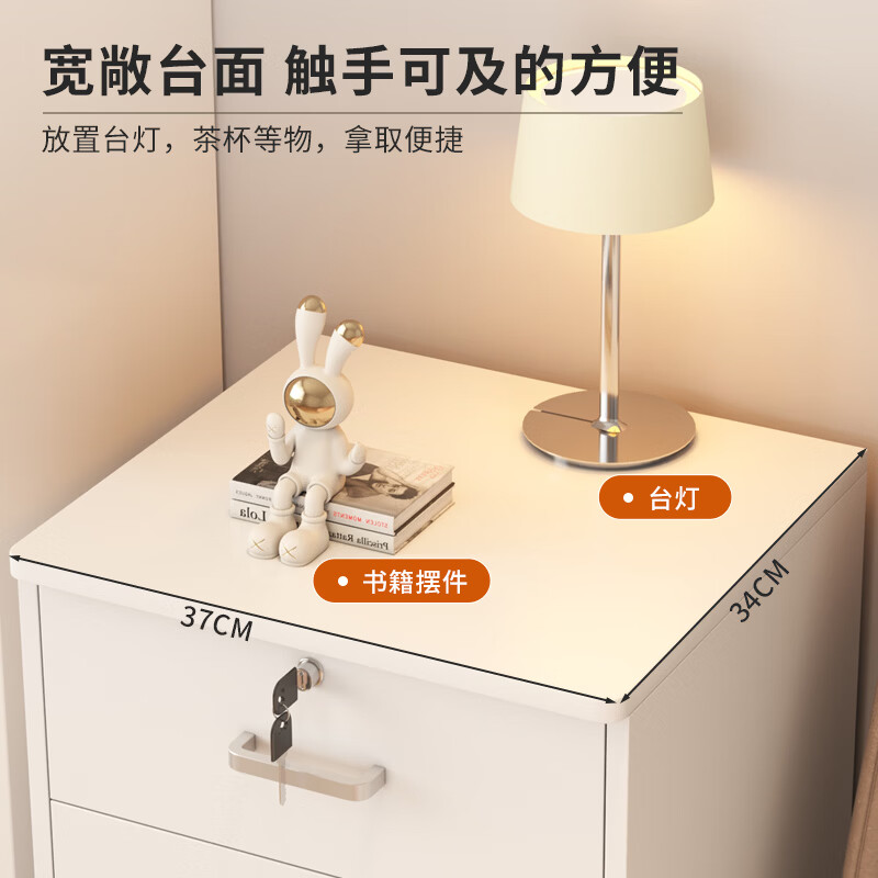 床头柜带锁家用卧室床头收纳柜2026新款轻奢高级感可移动床边柜子 【带锁三抽】北美黑胡桃色 37/34/59cm