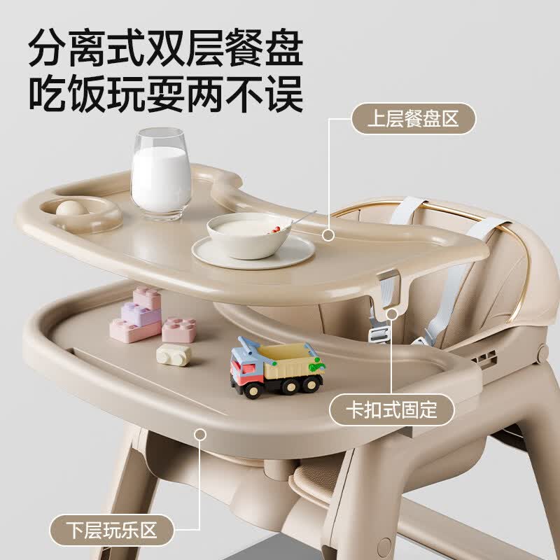 哈森熊肯德基同款宝宝餐椅婴儿家用吃饭餐桌儿童座椅多功能餐厅酒店商用 咖色+双层餐盘+软坐垫+五点式安全带+置物兜+万向轮