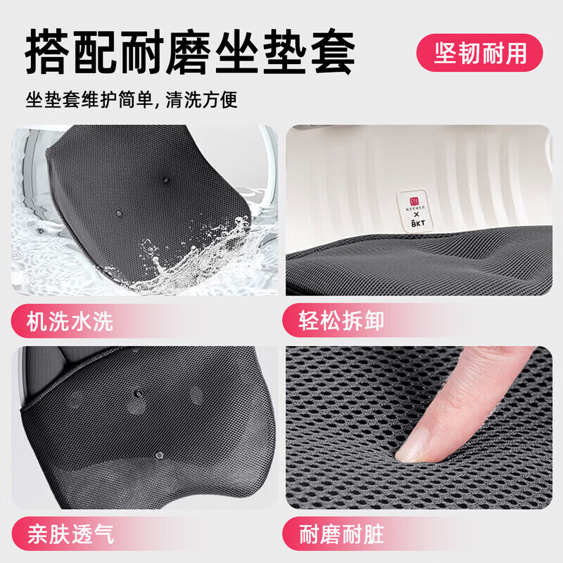 BKT 护腰坐垫椅办公室上班族办公椅靠背久坐不累护腰神器靠腰靠垫 气质灰-加大版【推荐150以下适用】