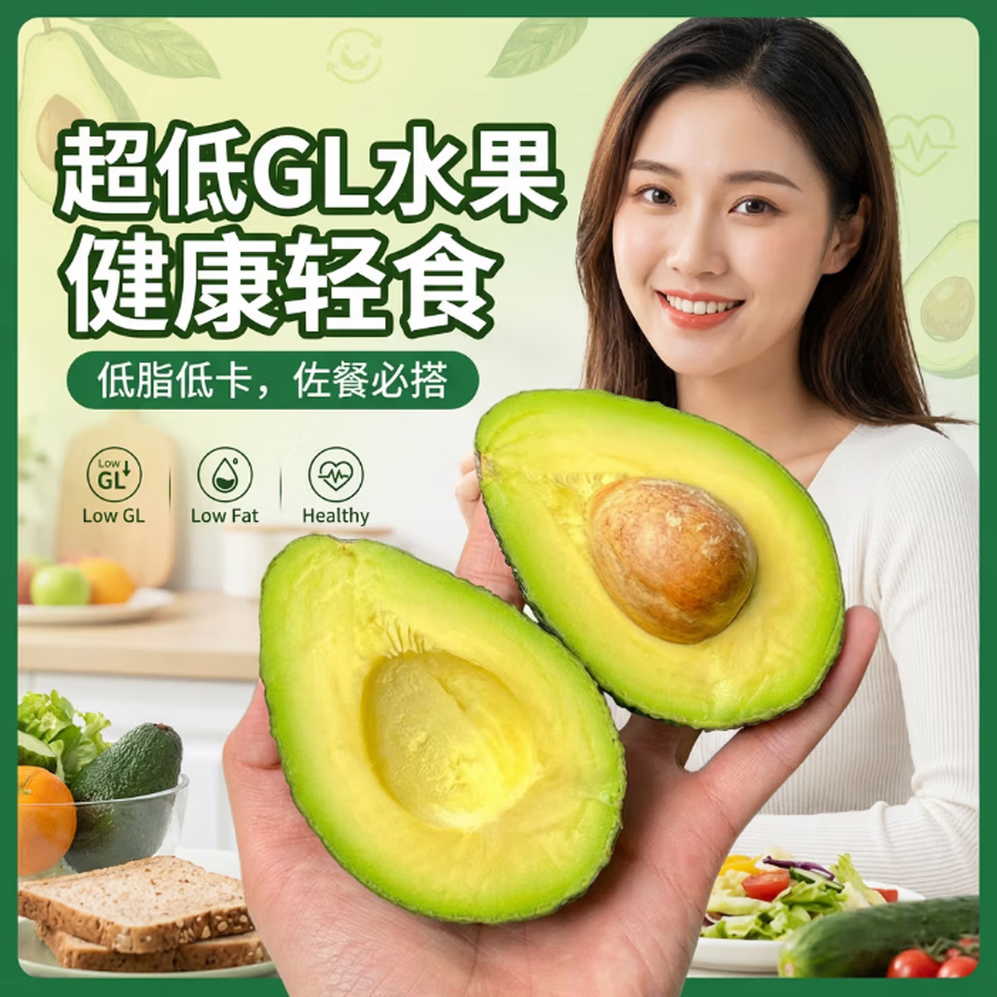 御红橙绿秘鲁进口哈斯牛油果新鲜水果幼儿辅食宝宝代餐鳄梨整箱批发价包邮 【单果净重50-70g】宝宝果9个装 实惠之选 【鸡蛋大小 迷你便携牛油果】