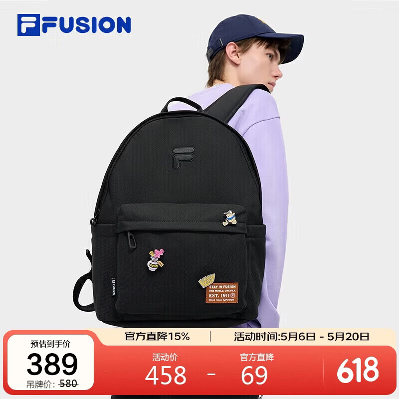 FILA FUSION斐乐潮牌情侣款背包时尚趣味双肩包电脑包