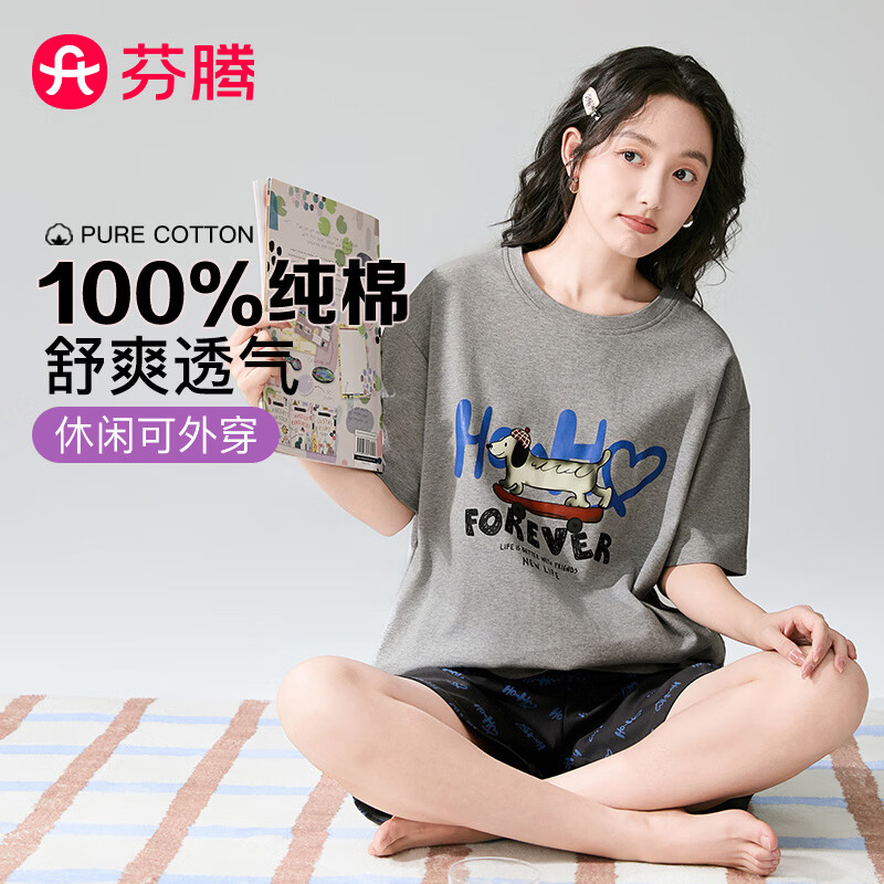 芬腾睡衣女士【100%纯棉】7A抑菌可外穿薄款新款家居服套装 花灰 L