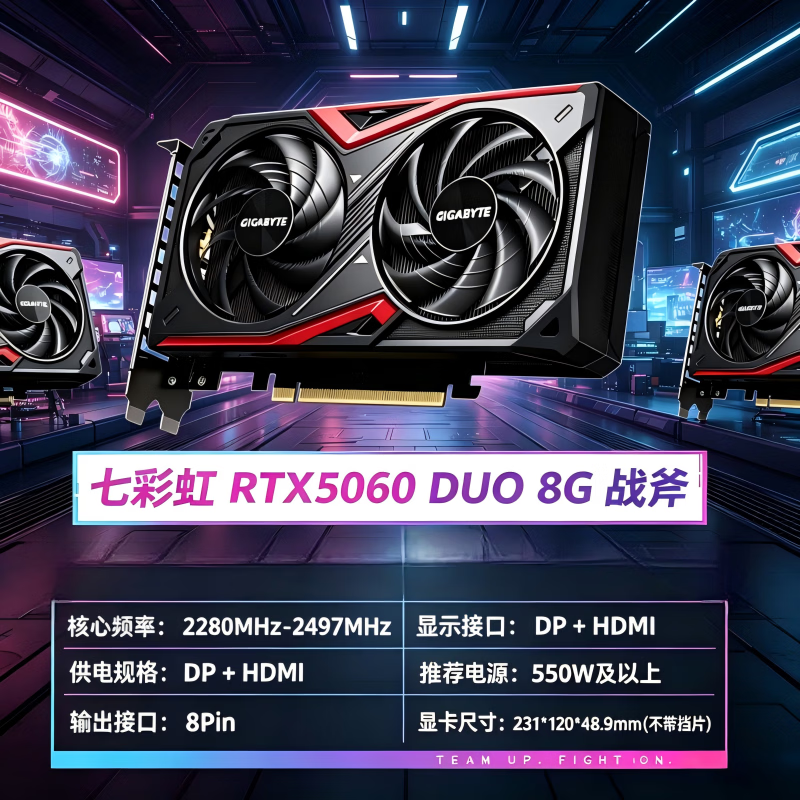 七彩虹微星 华硕 RTX5060/5060ti 8G 台式机电脑电竞游戏精品拆机显卡  七彩虹 RTX5060 战斧 双风扇 8G