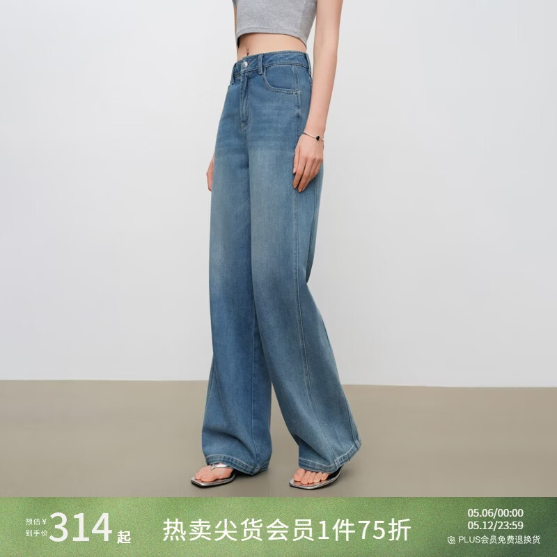 自巧小个子浅蓝色阔腿牛仔裤女2026新款高腰垂感梨形身材拖地长裤 牛仔蓝 XXS （尺码：1）