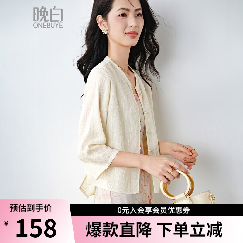 晚白新中式国风轻薄衬衫女2026夏款绘花麻感宽松廓形古典盘扣显瘦上衣 米杏色 M