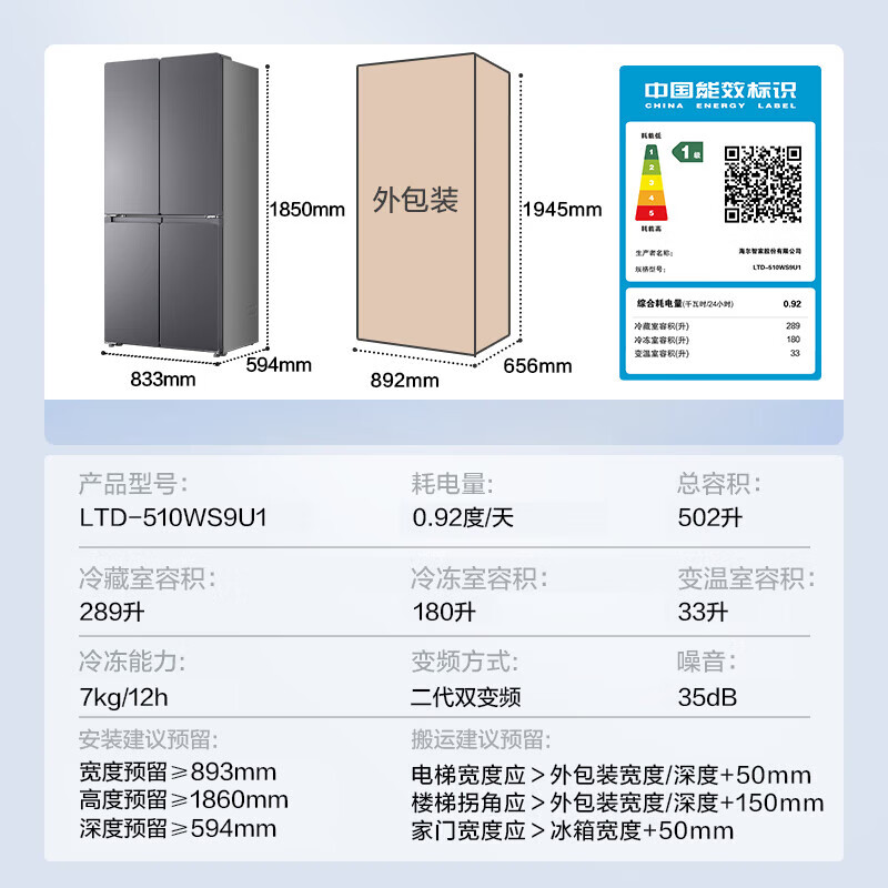 商品图片