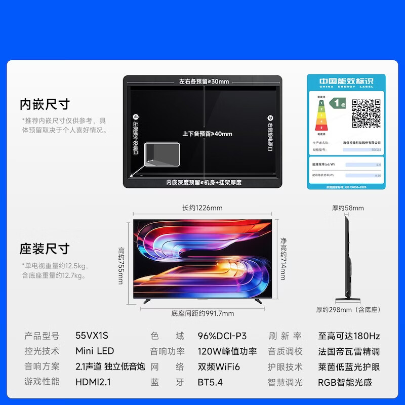 图 7
