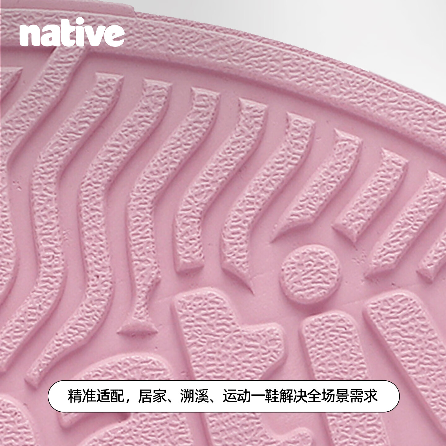 Native洞洞鞋女厚底增高鞋夏季新款clog hi半拖鞋防滑凉鞋女沙滩溯溪鞋 【热卖】豆腐白|灰粉 38