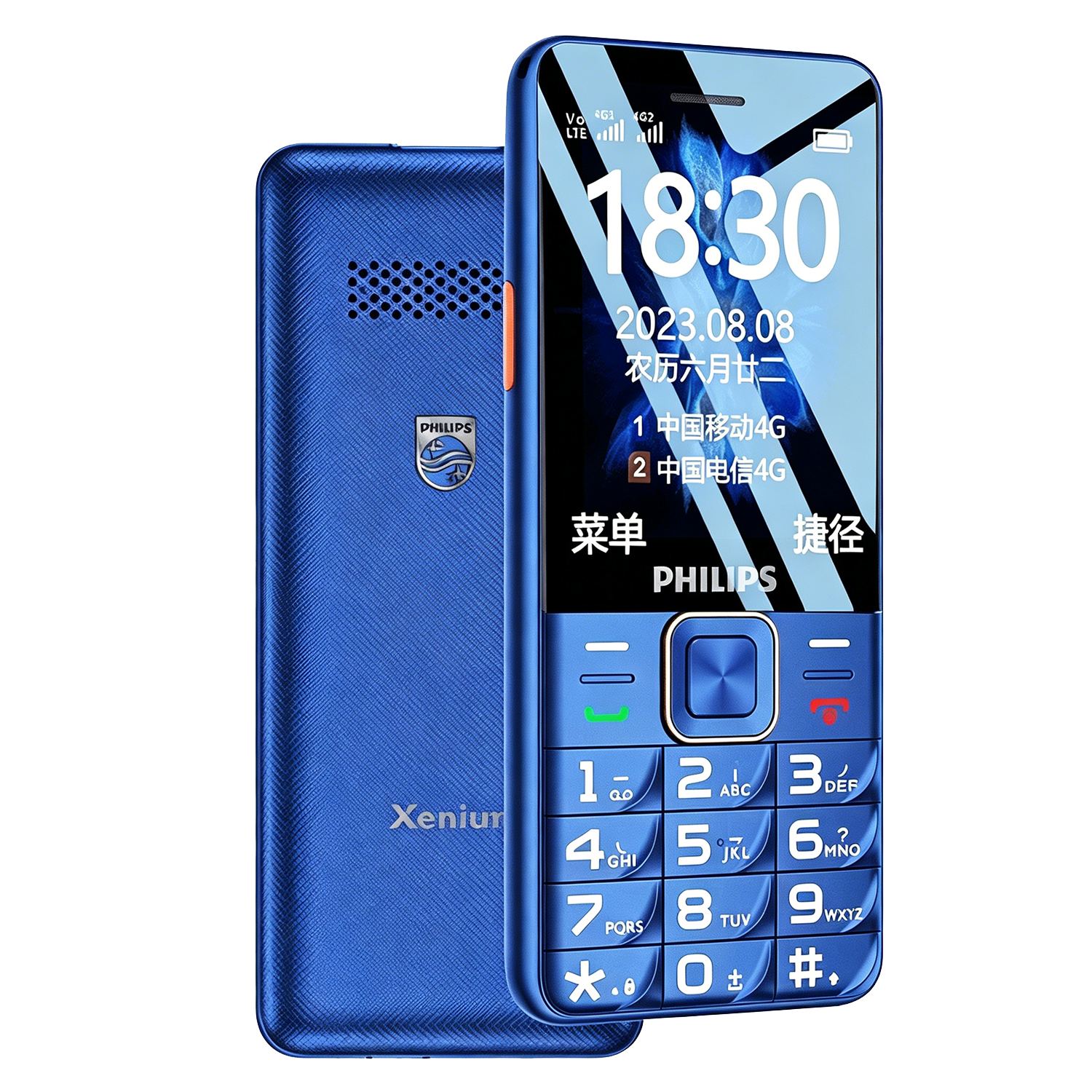 飞利浦（PHILIPS）E568A 宝石蓝 移动联通电信4G全网通 老年人手机智能 超长待机儿童功能学生手机 大字大声直板按键